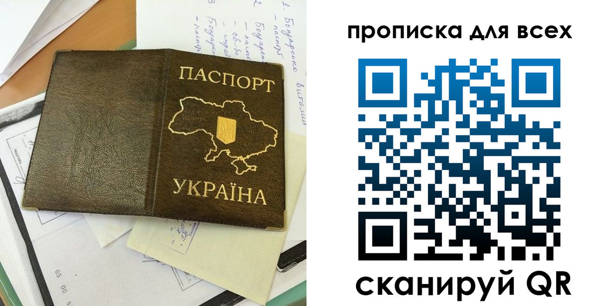 временная регистрация адрес в Мегионе