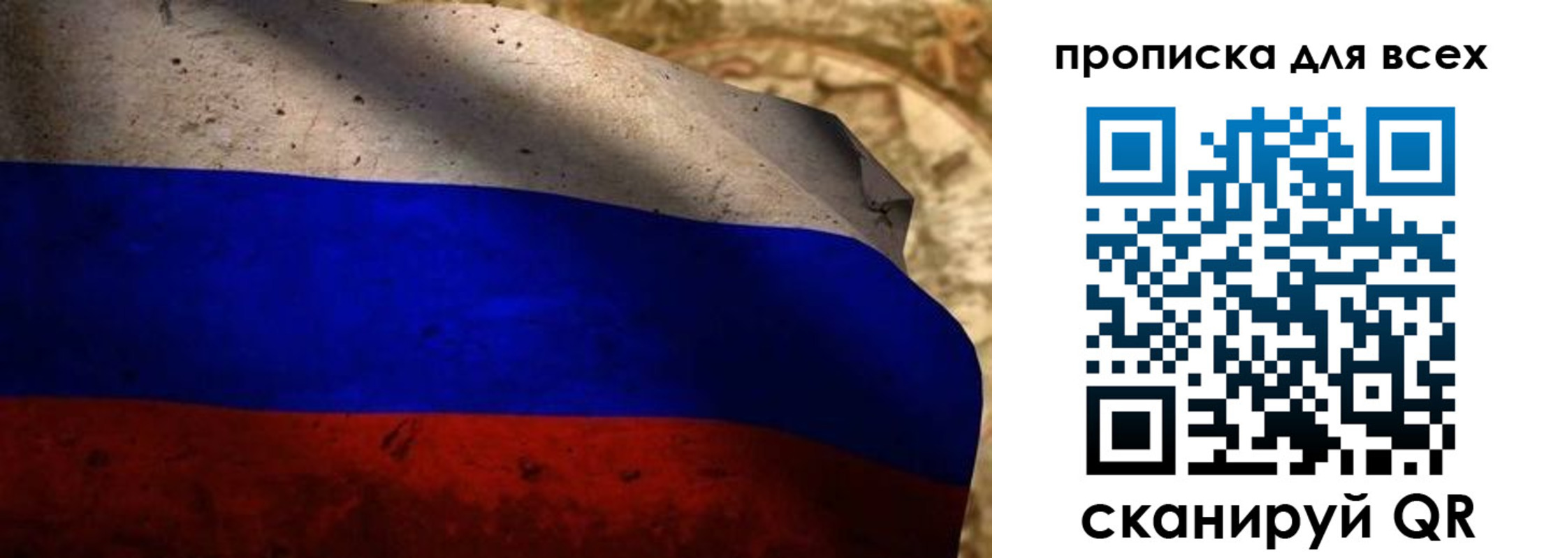 временная регистрация гарантия в Мегионе