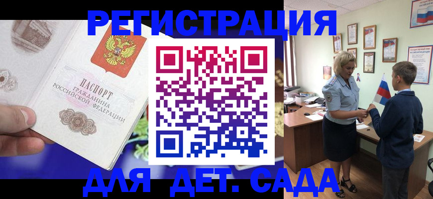 временная регистрация поиск в Мегионе